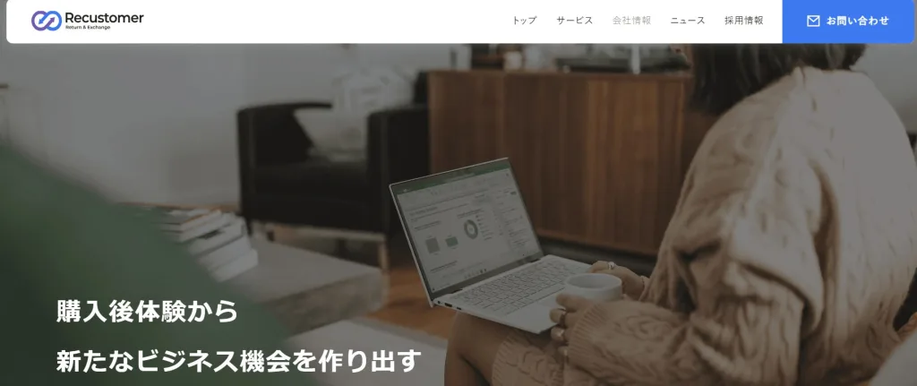 Recustomer株式会社